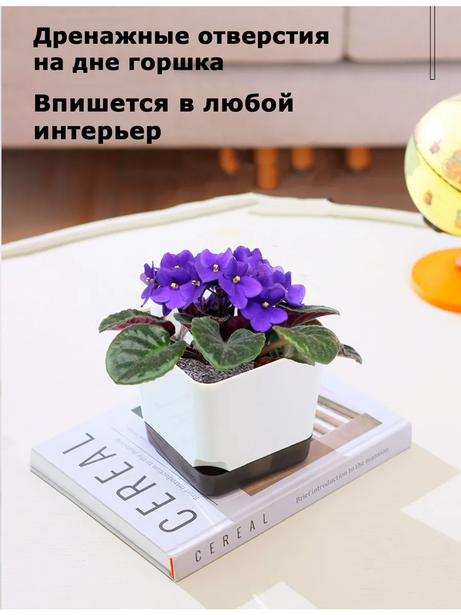 Мини-горшки 500 мл, набор 5 шт.